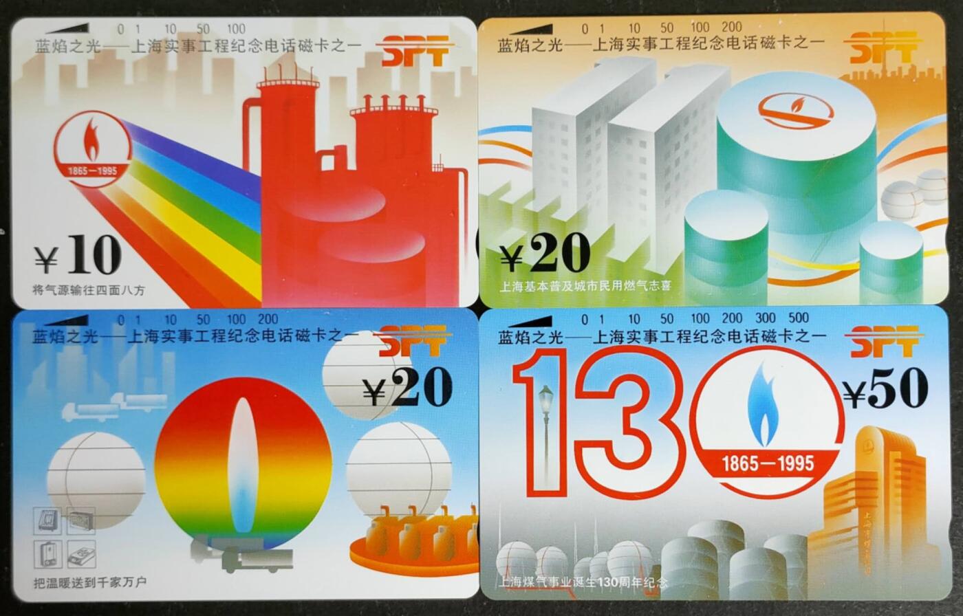 公藏第54期裸卡拍卖