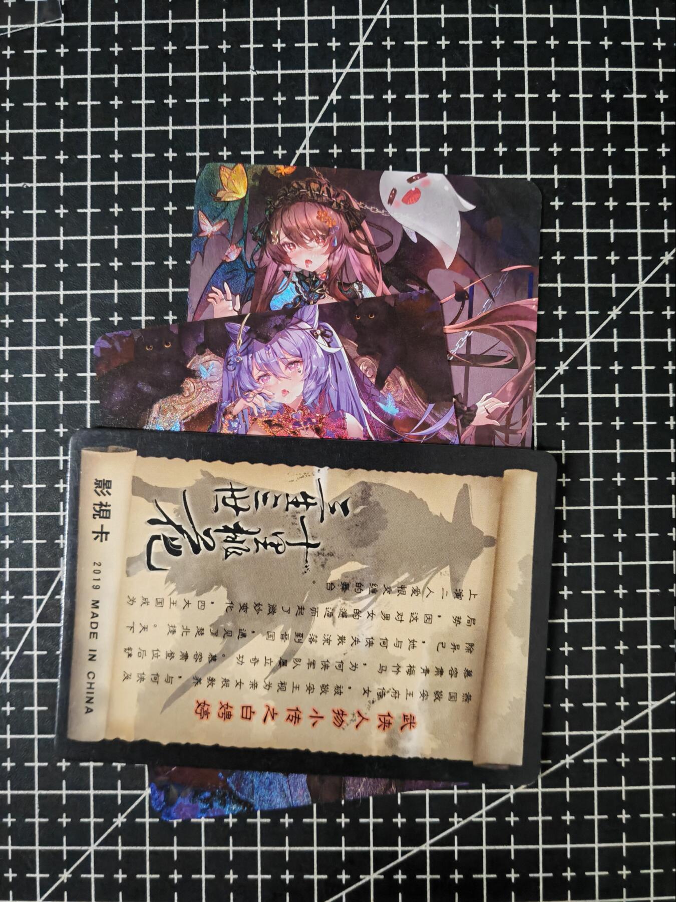 铃鹿第六期（提示一：自制卡难免瑕疵，可能存在撞角爆边等出厂瑕疵，介意慎拍；提示二：参拍请慎重，跑单押金不退的））
