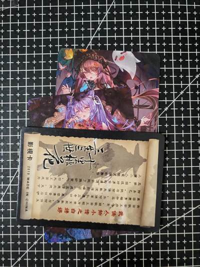铃鹿第六期（提示一：自制卡难免瑕疵，可能存在撞角爆边等出厂瑕疵，介意慎拍；提示二：参拍请慎重，跑单押金不退的）） - 原神艺术对卡