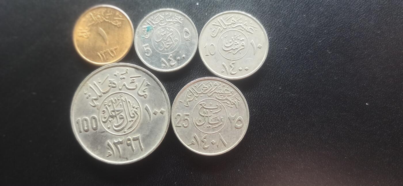 邮泉阁限时拍卖第十九场 各国硬币专场（以前各场已经邮寄回国全部邮寄） 沙特5枚