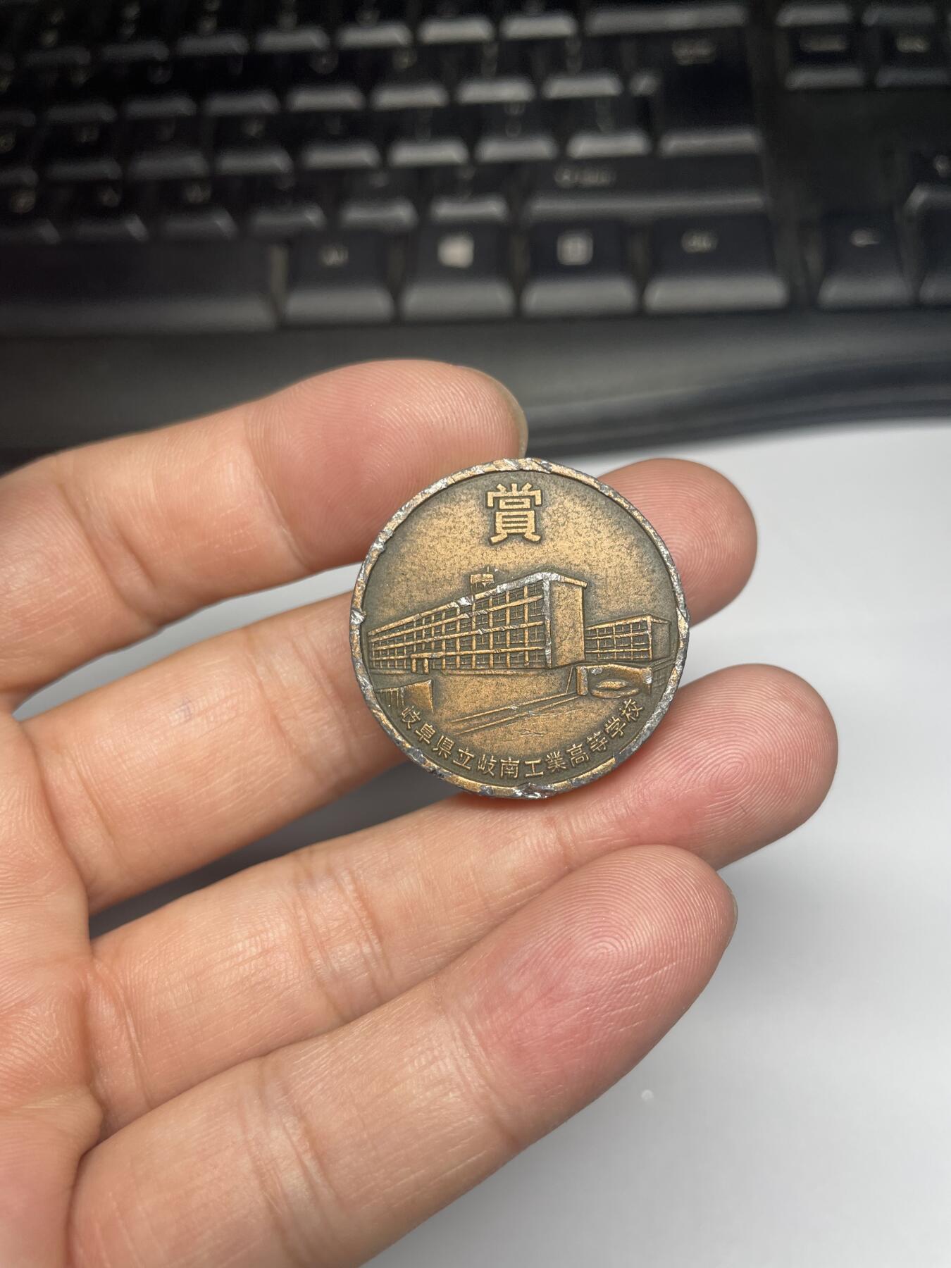 2025年集古藏今外币拍卖第七期-第6场—（总第256拍），可以寄存60天，满160元包邮。
