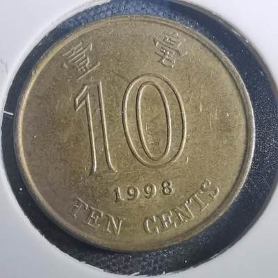 沼泽如烟--第802场 - 香港1998年一毫