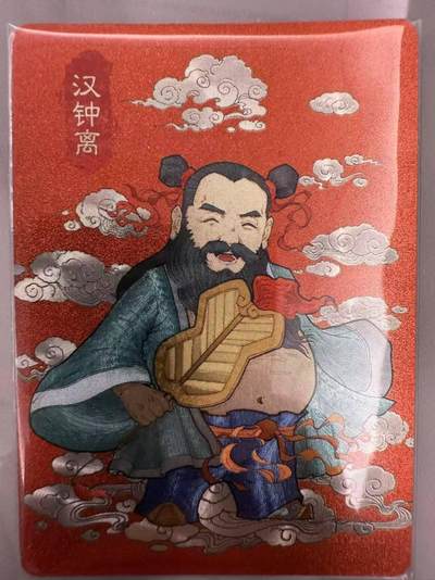 龙虎卡牌第48场 （无佣金，满120包邮，欢迎送拍，摩点开车） - 粗闪卡 小花瓣 - 八仙过海 汉钟离