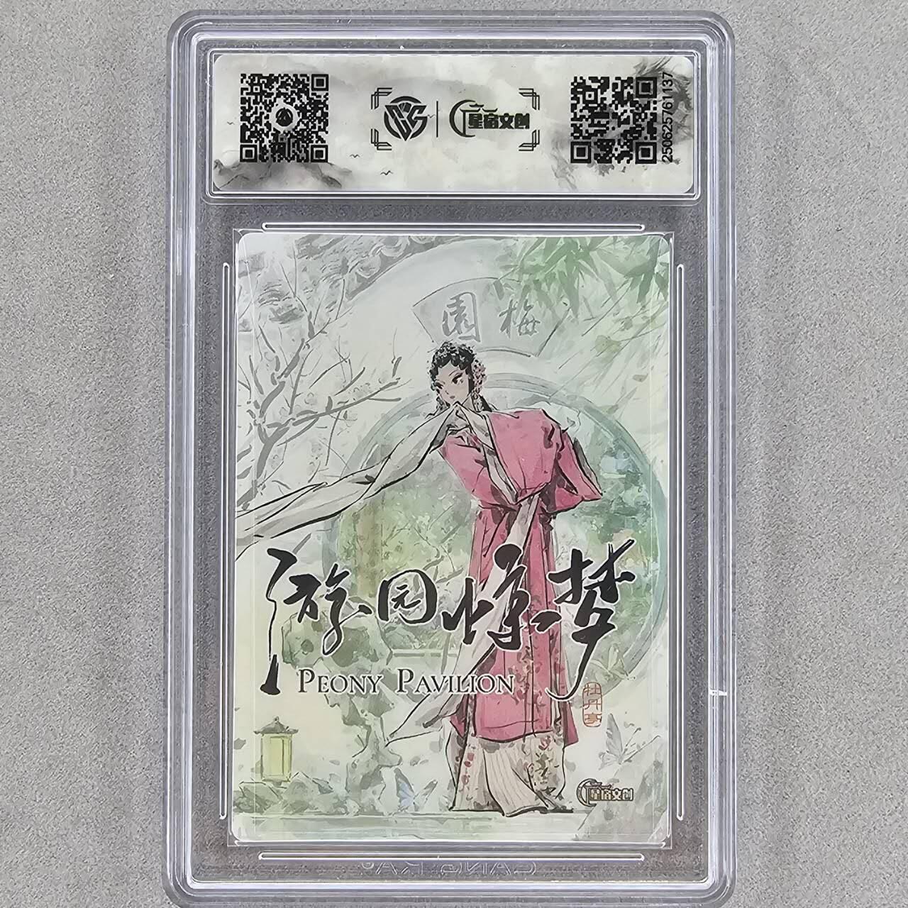 龙虎卡牌第48场 （无佣金，满120包邮，欢迎送拍，摩点开车）