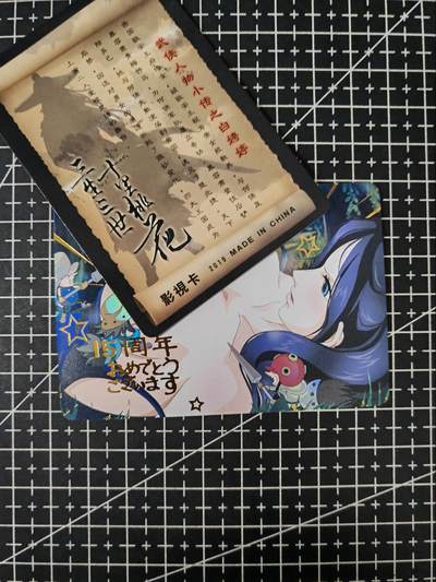 铃鹿第六期（提示一：自制卡难免瑕疵，可能存在撞角爆边等出厂瑕疵，介意慎拍；提示二：参拍请慎重，跑单押金不退的）） - 海贼王艺术特卡三