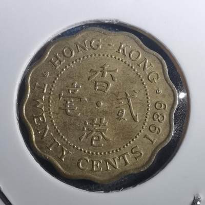 沼泽如烟--第802场 - 香港1989年贰毫