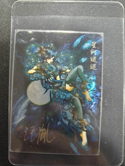 天玑星卡拍第一百零九期《7.31周四截拍》持续收拍收评中 满赠卡需备注 - 【亲签卡】可可瑞听 汪胤 星河迢迢 光刻 嫦娥飞天