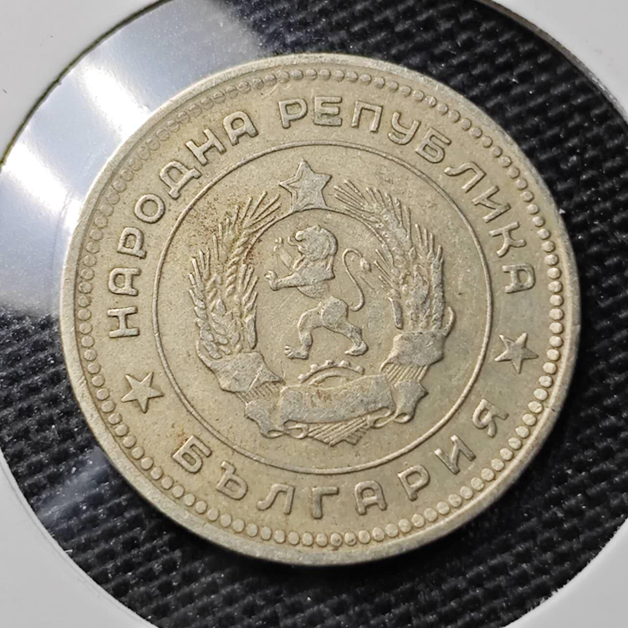 KK钱币收藏小铺 第314期 2月预留时间 周末发货 1962保加利亚20分 