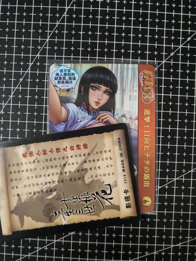 铃鹿第六期（提示一：自制卡难免瑕疵，可能存在撞角爆边等出厂瑕疵，介意慎拍；提示二：参拍请慎重，跑单押金不退的）） - 雏田艺术单卡