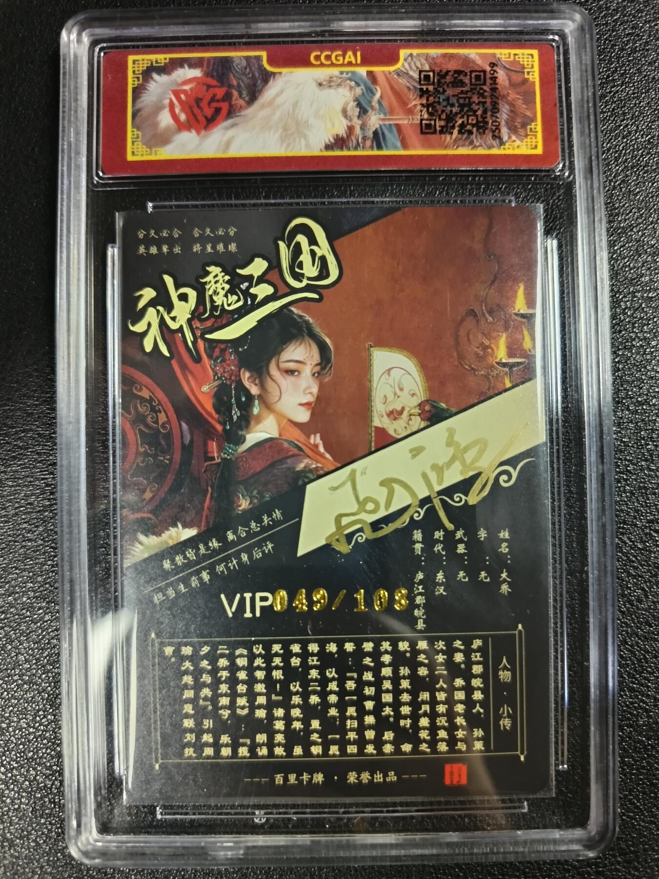 天玑星卡拍第110期《8.4周一截拍》送拍请联系天玑星 持续收拍收评中 满赠卡需备注