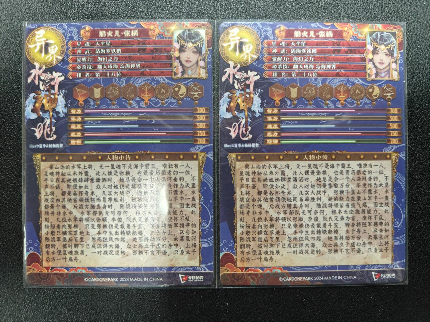 天玑星卡拍第一百零九期《7.31周四截拍》持续收拍收评中 满赠卡需备注