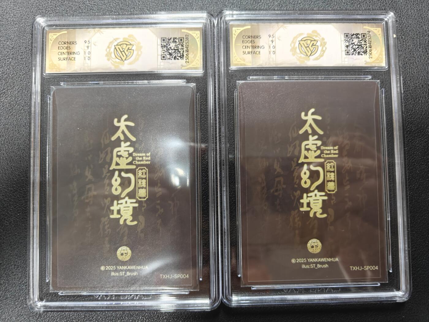天玑星卡拍第一百零九期《7.31周四截拍》持续收拍收评中 满赠卡需备注