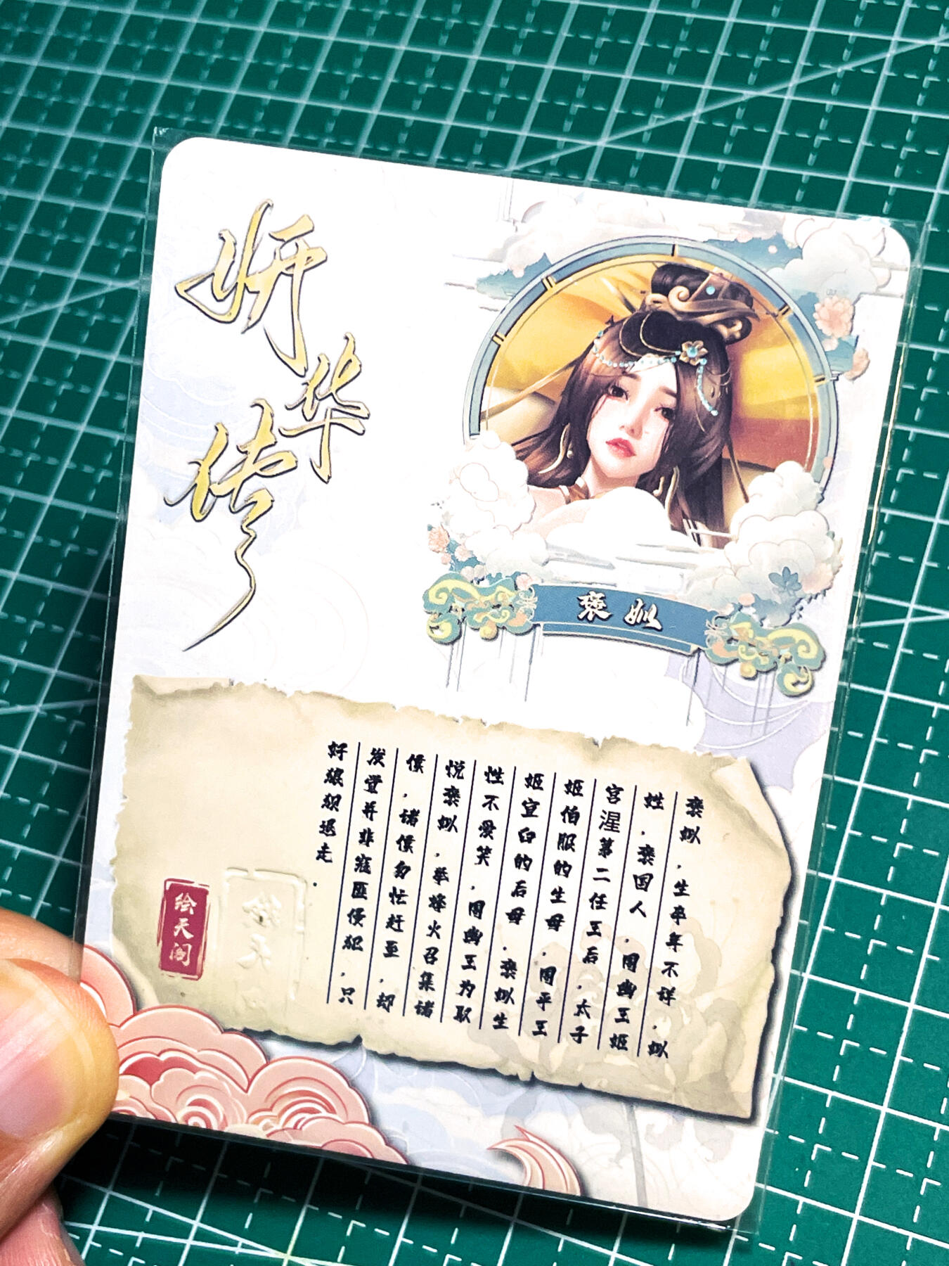 显眼宝25期 颜值精选
