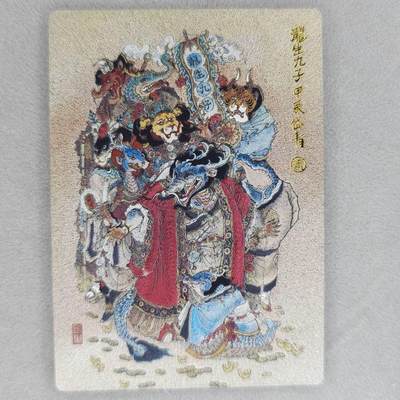 龙虎卡牌第48场 （无佣金，满120包邮，欢迎送拍，摩点开车） - 粗闪卡 昆仑万象 陈岱青-龙生九子