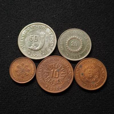 【全场包邮】纯粹捡漏拍447场 - 土库曼斯坦1993年5枚套币