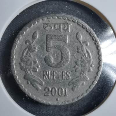 沼泽如烟--第801场 - 印度2001年5卢比