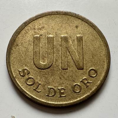 🌹外币初藏🌹🐯2025年第82场  每周二四六晚8️⃣点 接代拍 - 秘鲁1976年一索尔