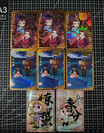 铃鹿第六期（提示一：自制卡难免瑕疵，可能存在撞角爆边等出厂瑕疵，介意慎拍；提示二：参拍请慎重，跑单押金不退的）） - 茉莉节日特卡8张