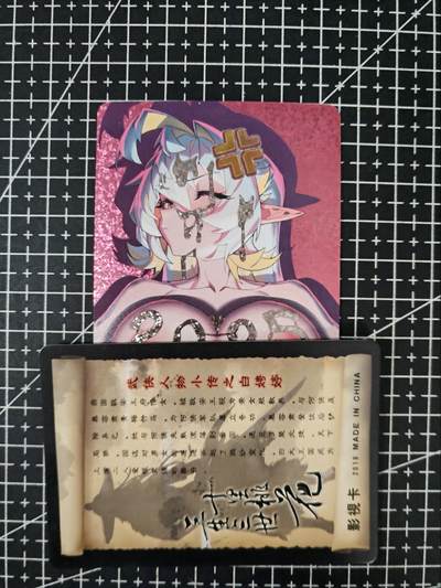 铃鹿第六期（提示一：自制卡难免瑕疵，可能存在撞角爆边等出厂瑕疵，介意慎拍；提示二：参拍请慎重，跑单押金不退的）） - 茉莉巳蛇艺术卡