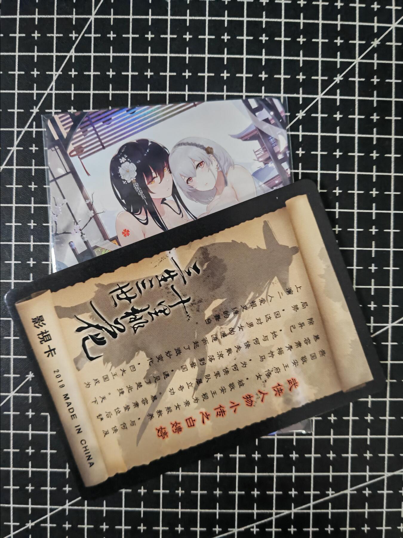 铃鹿第六期（提示一：自制卡难免瑕疵，可能存在撞角爆边等出厂瑕疵，介意慎拍；提示二：参拍请慎重，跑单押金不退的））