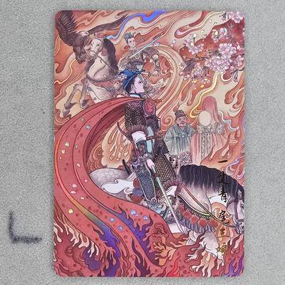 龙虎卡牌第48场 （无佣金，满120包邮，欢迎送拍，摩点开车） - 彩闪卡 百里 冯涛-扈三娘