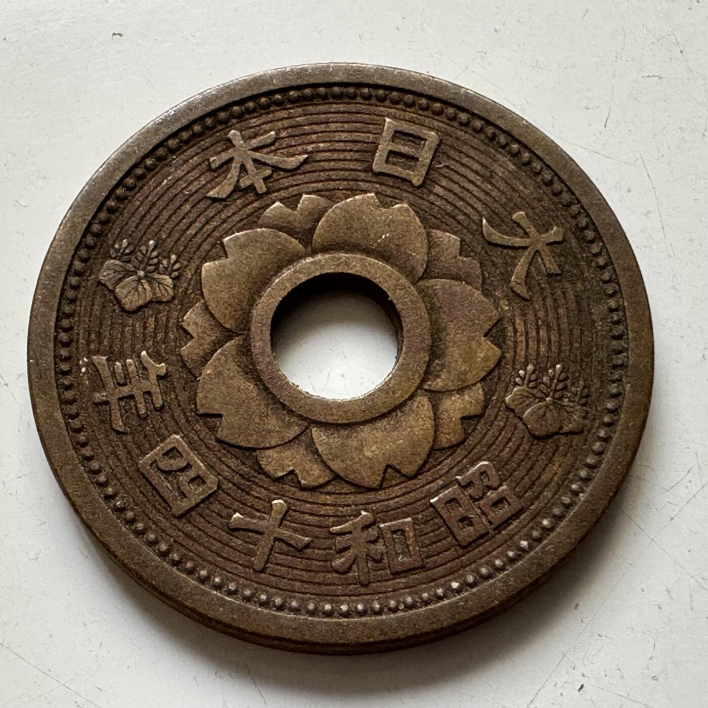 🌹外币初藏🌹🐯2025年第82场  每周二四六晚8️⃣点 接代拍