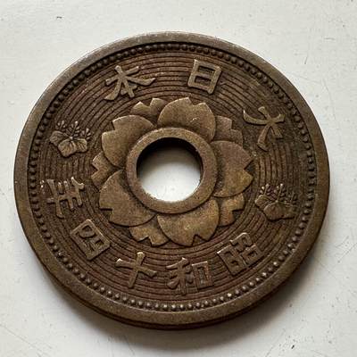 🌹外币初藏🌹🐯2025年第82场  每周二四六晚8️⃣点 接代拍 - 日本昭和14年10钱