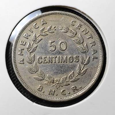 KK钱币收藏小铺 第314期 2月预留时间 周末发货 - 1948哥斯达黎加50分