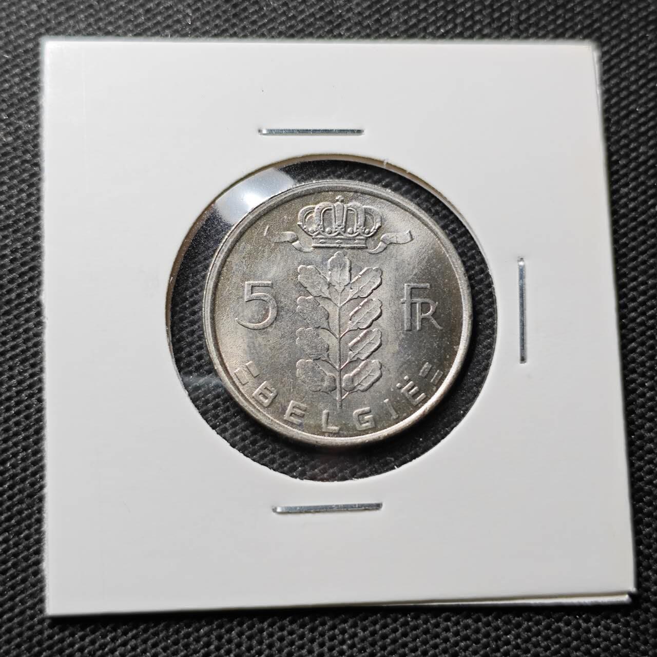 KK钱币收藏小铺 第314期 2月预留时间 周末发货 1977比利时5法郎 好品