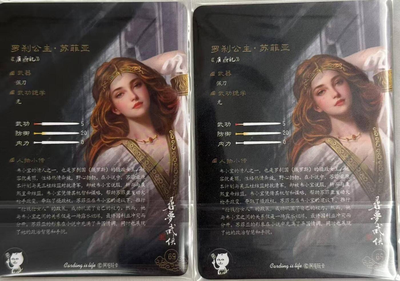 龙虎卡牌第48场 （无佣金，满120包邮，欢迎送拍，摩点开车）