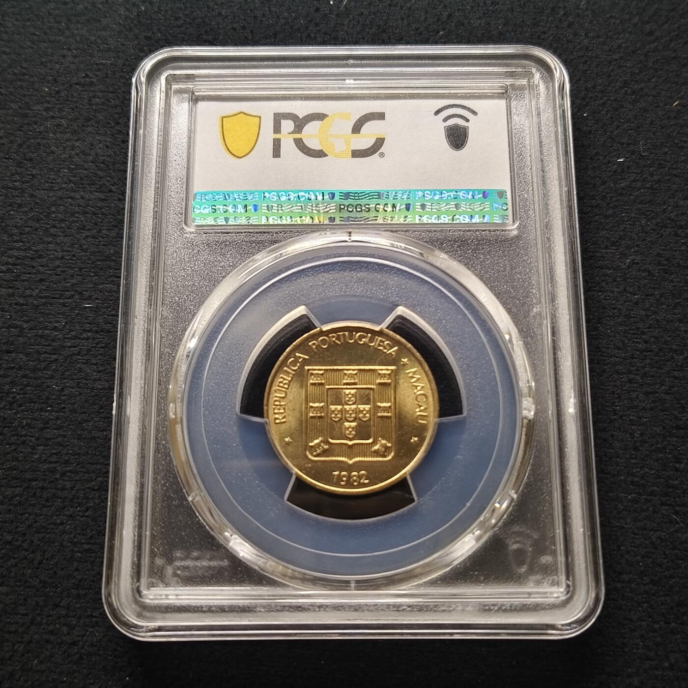 【全场包邮】纯粹捡漏拍448场 【收藏级·亚军分】澳门1982年寿字五毫-PCGS MS65