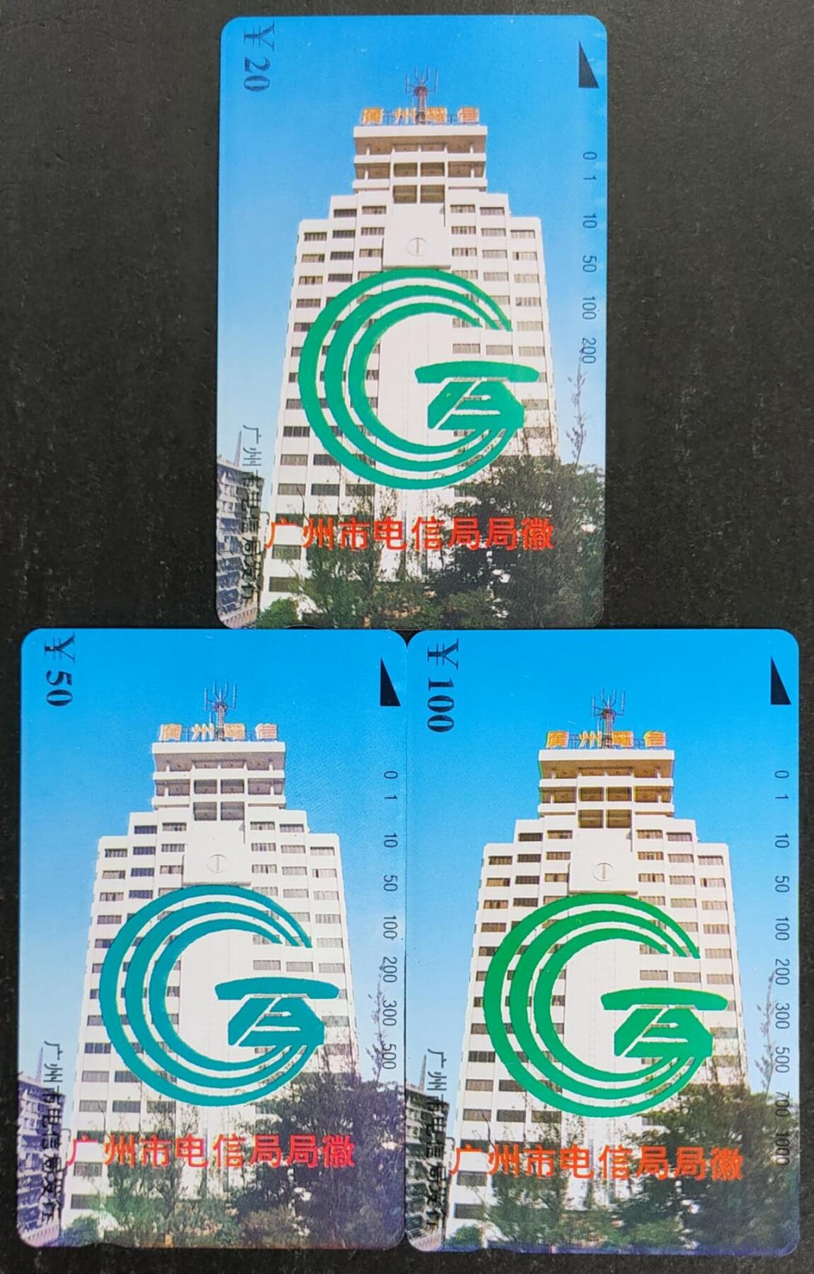 公藏第54期裸卡拍卖