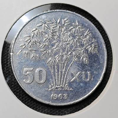 KK钱币收藏小铺 第315期 2月预留时间 周末发货 - 1963越南50苏
