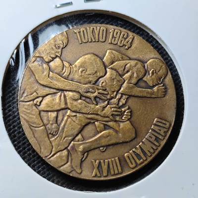KK钱币收藏小铺 第314期 2月预留时间 周末发货 - 1964日本东京大会纪念章 