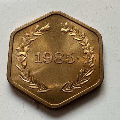 🌹外币初藏🌹🐯2025年第82场  每周二四六晚8️⃣点 接代拍 - 日本1985年套币章