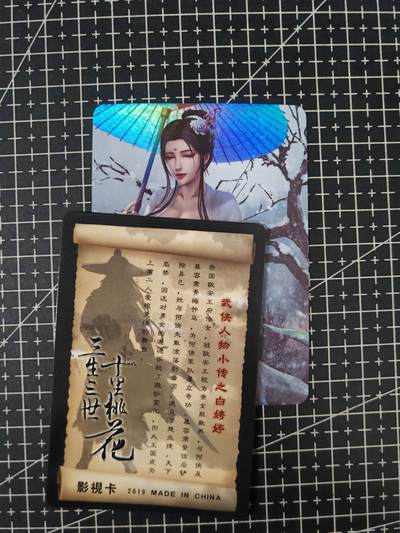 铃鹿第六期（提示一：自制卡难免瑕疵，可能存在撞角爆边等出厂瑕疵，介意慎拍；提示二：参拍请慎重，跑单押金不退的）） - 柳钢蛋艺术单卡1