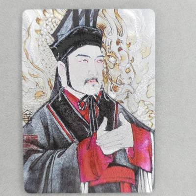 龙虎卡牌第48场 （无佣金，满120包邮，欢迎送拍，摩点开车） - 粗闪卡 启读 李广-刘备