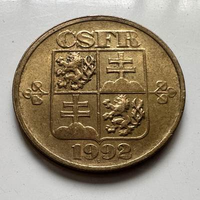🌹外币初藏🌹🐯2025年第82场  每周二四六晚8️⃣点 接代拍 - 捷克斯洛伐克1992年20赫勒