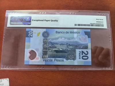 长老汇蛇年精选第三十场拍卖 2016墨西哥20比索塑料钞，PMG 67，冠军