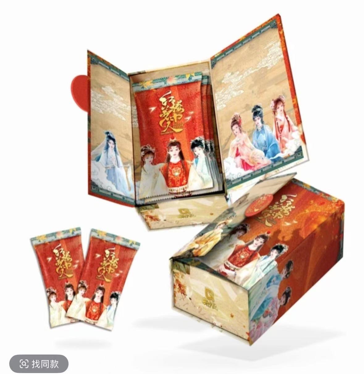 秋萤阁第12期 (8月1日周五晚上22点截拍，欢迎竞拍) 