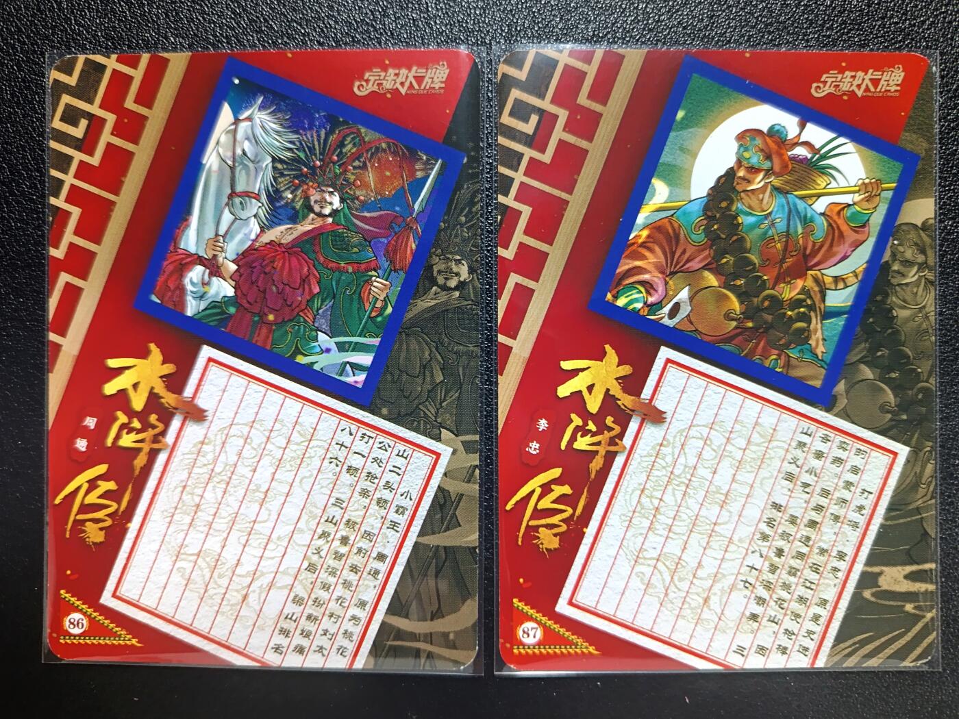 天玑星卡拍第110期《8.4周一截拍》送拍请联系天玑星 持续收拍收评中 满赠卡需备注