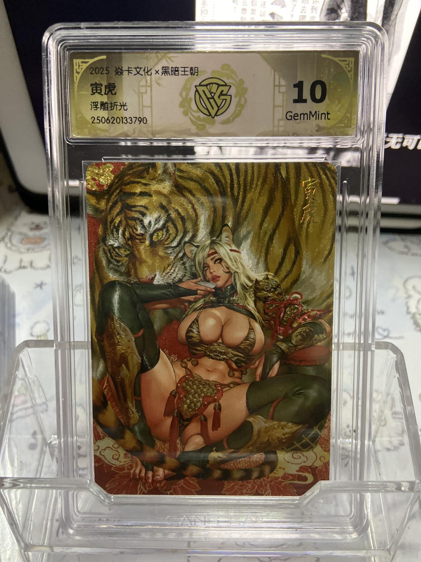 阳大大卡牌超级大甩拍第64期（周五晚上九点截拍，持续收拍品，进群福利早知道）