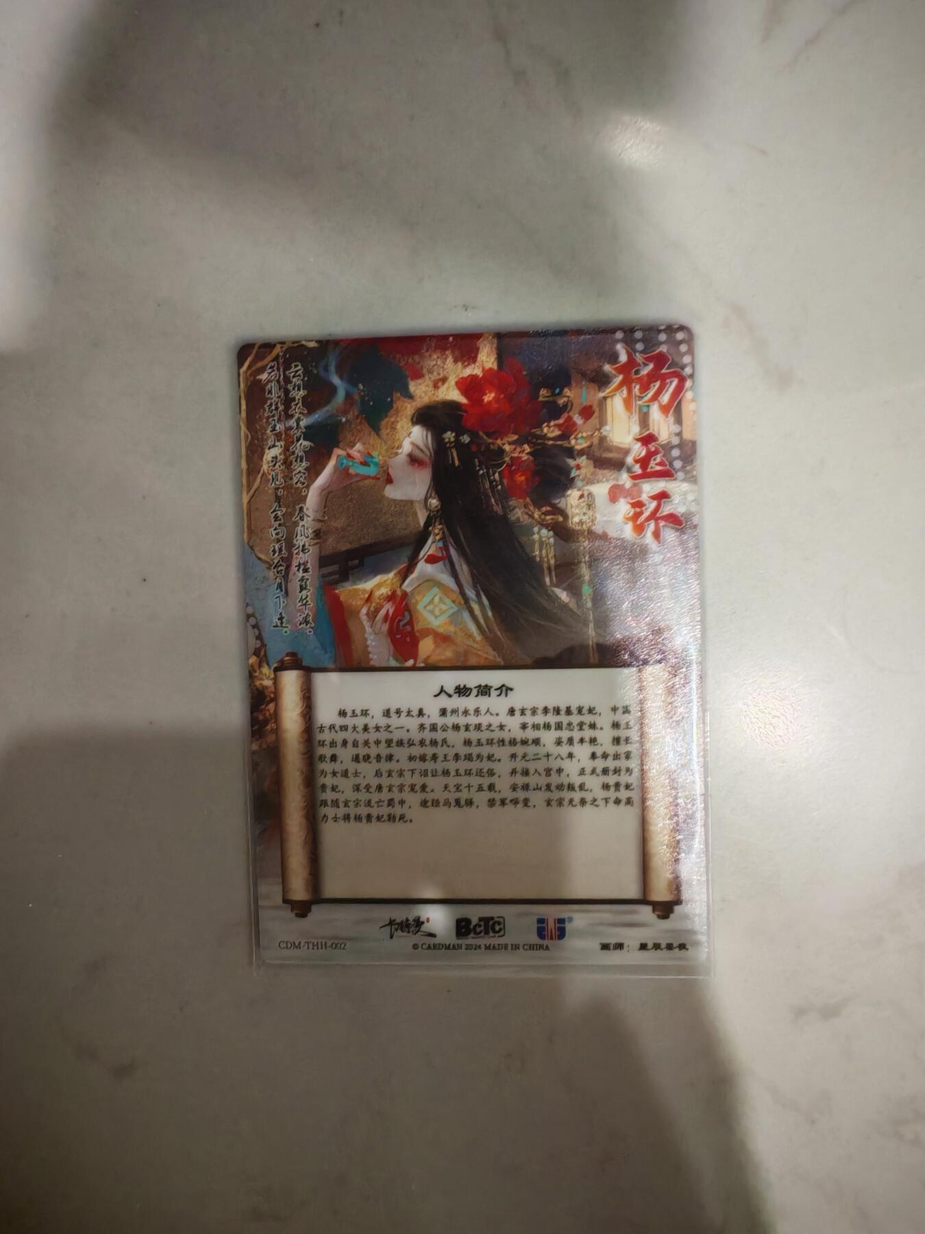 小怪兽卡牌第三十八期 （收拍品  不寄存 消费赠送随机裸卡）