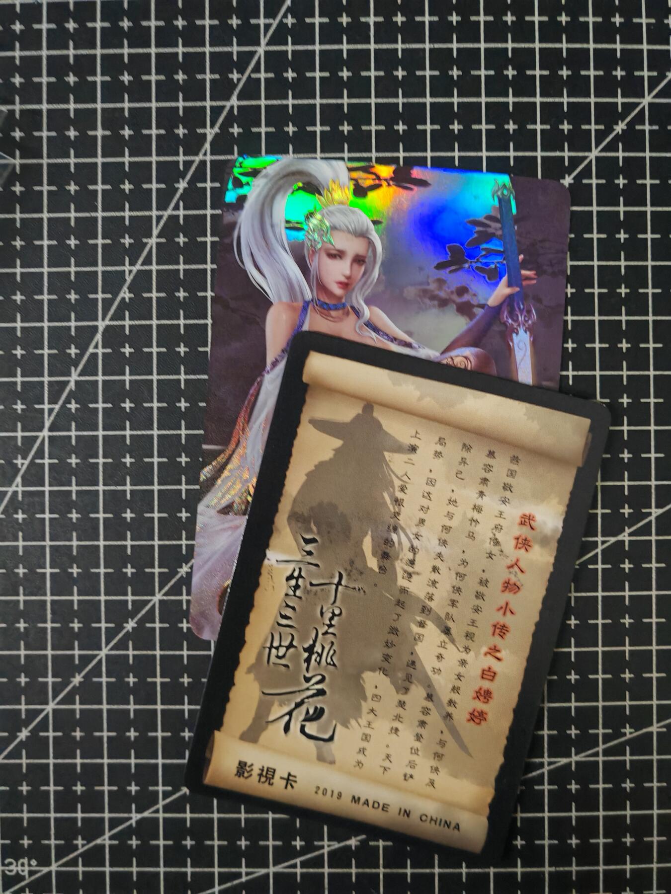 铃鹿第六期（提示一：自制卡难免瑕疵，可能存在撞角爆边等出厂瑕疵，介意慎拍；提示二：参拍请慎重，跑单押金不退的））