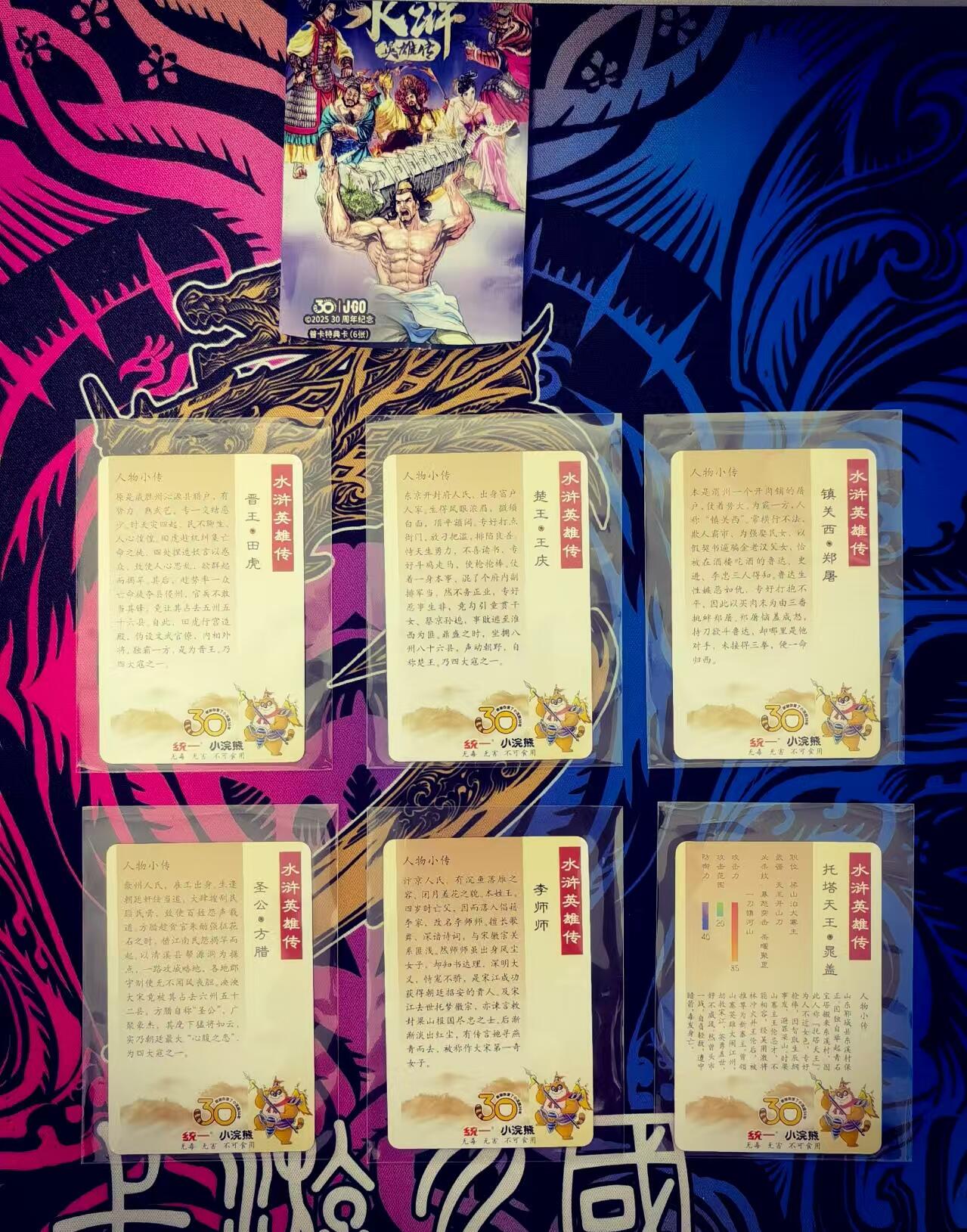 天玑星卡拍第一百零九期《7.31周四截拍》持续收拍收评中 满赠卡需备注