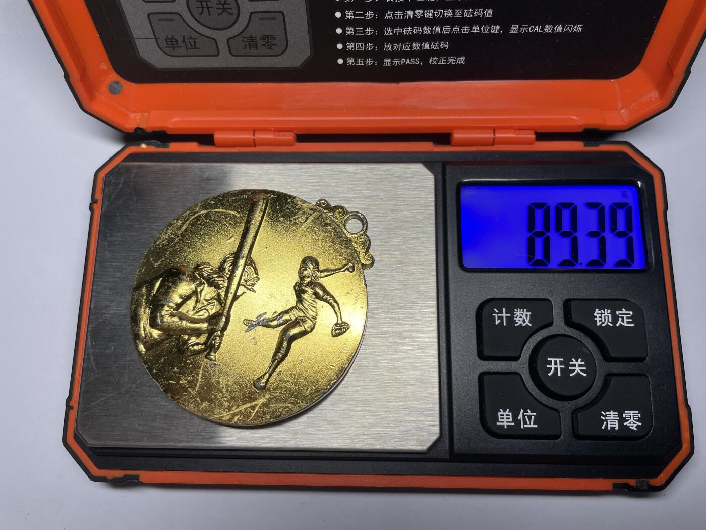 2025年集古藏今外币拍卖第七期-第6场—（总第256拍），可以寄存60天，满160元包邮。 1993年东海球技大会纪念章，直径52毫米