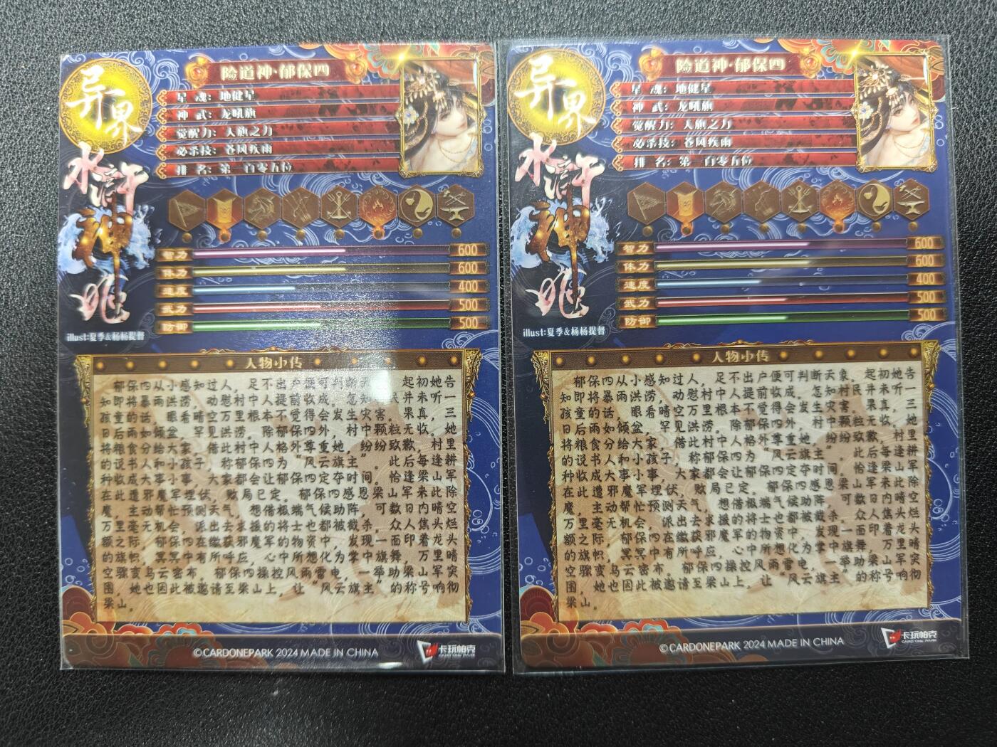 天玑星卡拍第一百零九期《7.31周四截拍》持续收拍收评中 满赠卡需备注