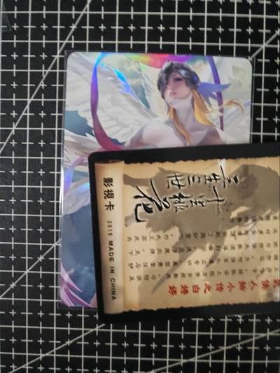 铃鹿第六期（提示一：自制卡难免瑕疵，可能存在撞角爆边等出厂瑕疵，介意慎拍；提示二：参拍请慎重，跑单押金不退的）） - 天女兽艺术单卡