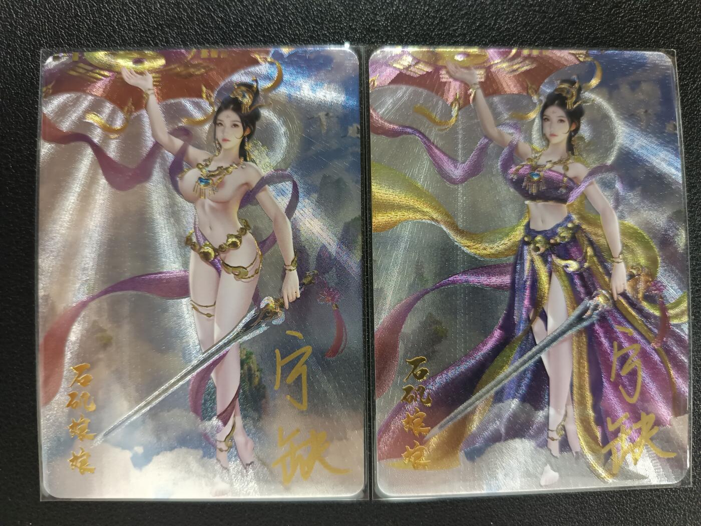 天玑星卡拍第一百一十期《8.4周一截拍》送拍请联系天玑星 持续收拍收评中 满赠卡需备注