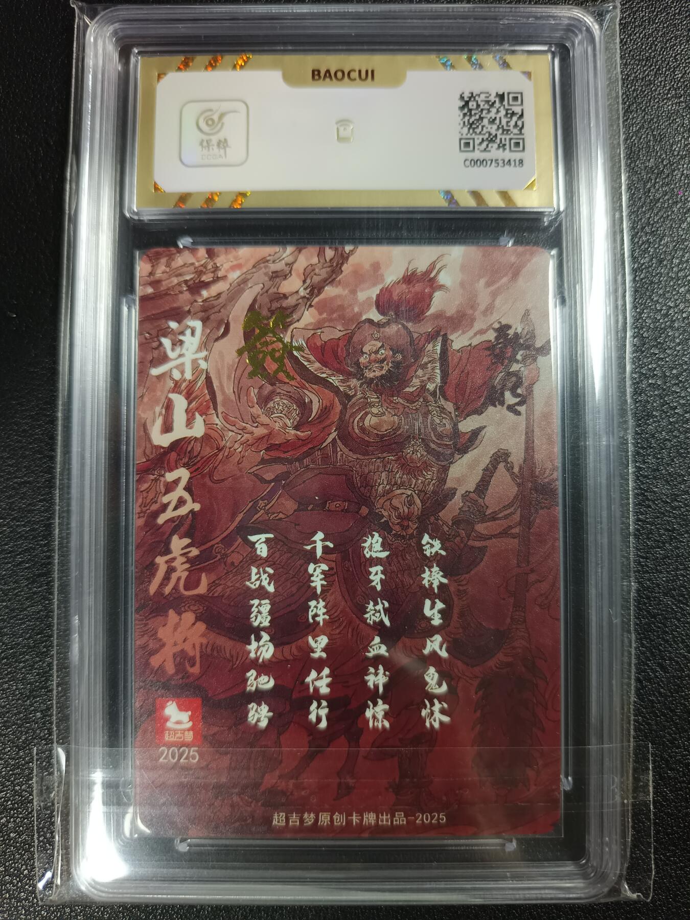 天玑星卡拍第110期《8.4周一截拍》送拍请联系天玑星 持续收拍收评中 满赠卡需备注